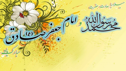 Бүгін имам Садықтың (ғ.с.) туған күні