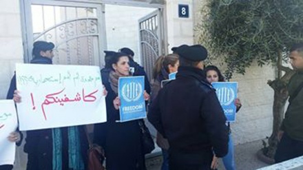 Палестиналық наразылар Рамалладағы БҰҰ бюросының алдына жиналды