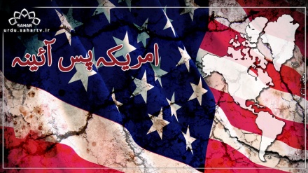 АҚШ революциясының арманы: қиялдан шындыққа дейін