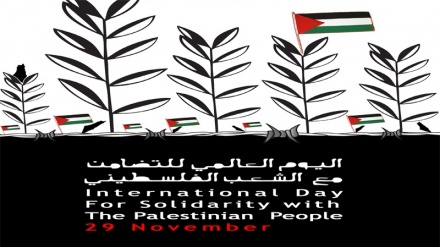 Қарашаның жиырма тоғызы – Палестина халқына тілектестік білдірудің халықаралық күні