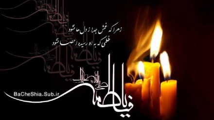 Хазірет Фатима (ғ.с.)-ның жоғары қадір-қасиеті  