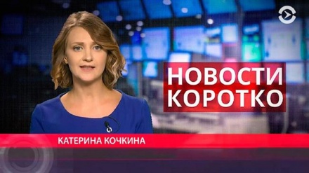 Мәскеу CNN телеарнасы таралымының тоқтатылатыны туралы ескертті