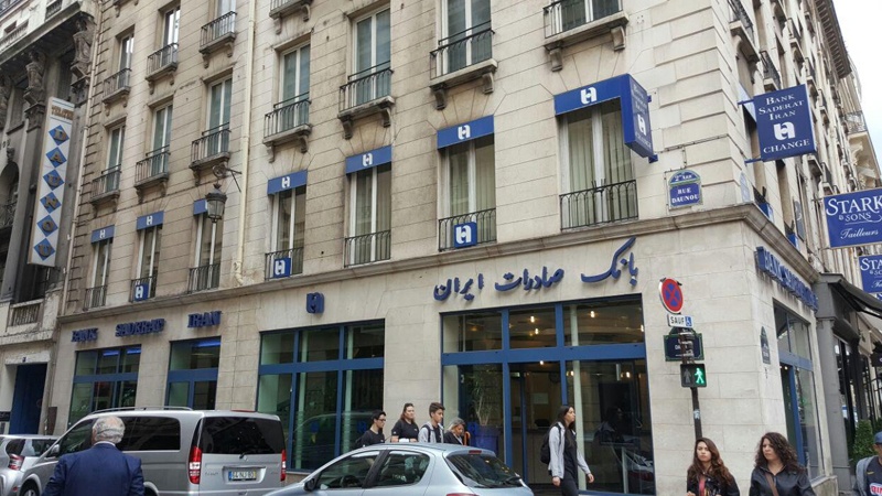 Францияда Иранның Экспорт банкіне қойылған шектеулердің күші жойылды