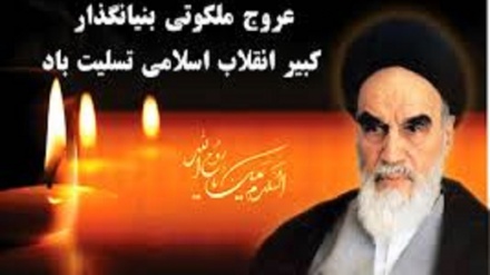 Имам Хомейни (р.) – Ислам революциясының ұлы жетекшісі (1)