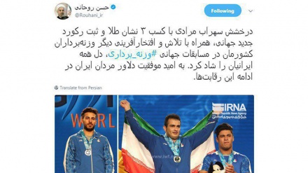 Рухани ирандық ауыр атлетті әлемдік чемпионаттағы жеңісімен құттықтады