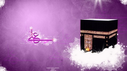 Қағбада дүниеге келген тұлға