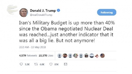 Трамп: 