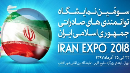 Теһранда IRAN EXPO 2018 халықаралық көрмесі ашылды