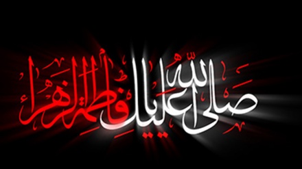 Хазірет Фатима (ғ.с.) (20)  «Хор Энсие» есімі