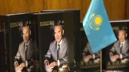 Бразилияда Н.Назарбаевтың кітабының португал тіліндегі аудармасының тұсаукесері өтті