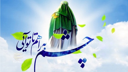 Хазірет Маһдидің (ғ.с.) имаматының басталуы