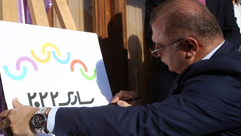 ЭЫҰ-ның туристік астанасы ретінде таңдалған Мазандеран логотипінің ашылу рәсімі өтті