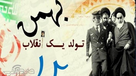 «Фаджр» онкүндігі (1): 12 баһман – имам Хомейнидің Иранға оралған күні   