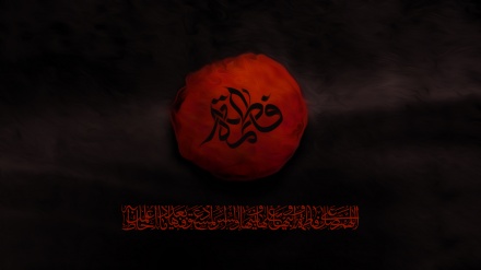 Хазірет Фатима (ғ.с.) (18)   «Таһере» есімі