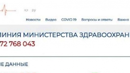 Қазақстанда коронавирусқа шалдыққандардың саны 204 адамға жетті