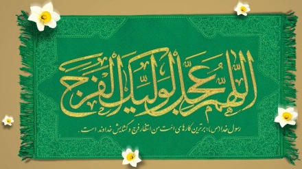 Бүгін әлем құтқарушысының (ғ.с.) туған күні