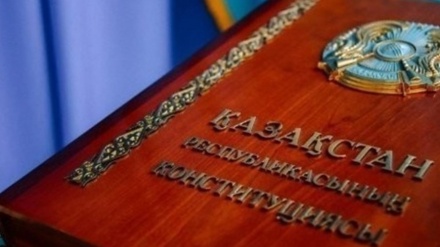 30 тамыз - Қазақстан Республикасының Ата Заңы күні