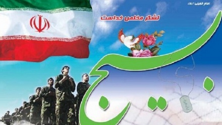 Басидж – Иран Ислам революциясының миуалы ағашы