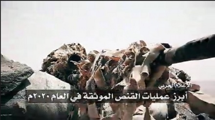 Йемендік мергеннің 2020 жылдағы ең үздік әскери амалы