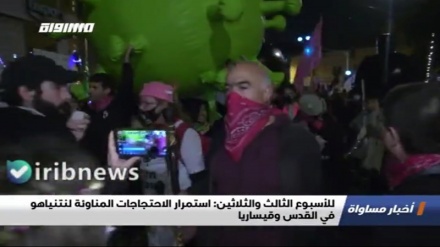 Нетаньяхуға қарсы наразылықтар жалғасуда