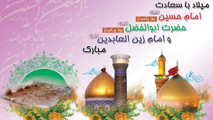 Имам Хұсейн (ғ.с.) мен хазірет Аббастың туған күніне арналған клип