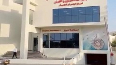 Омандағы  Иранның жабдықталған ауруханасы  