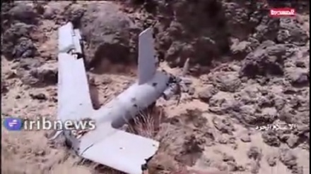 Американдық шпиондық дронның құлатылуы