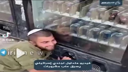 Сионистік сарбаз сусын ұрлады