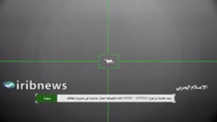 Саада көгінде саудиялық ұшқышсыз ұшақ ауланды