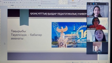 Қазақстанда Тәуелсіздік күніне арналған «Тәуелсіздік – бабалар аманаты» атты поэзия кеші  өтті