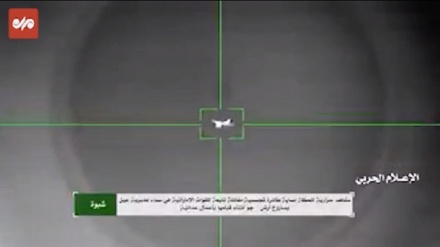 Йемен армиясы БАӘ ұшқышсыз ұшағын атып түсірді