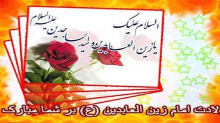 Имам Саджад (ғ.с.) - құлшылық етушілердің сәні