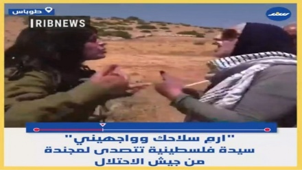 Палестиналық әйел сионистік әскери әйелге қарсы тұрды