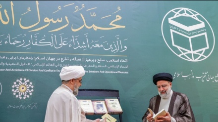 «Ислам бірлігі» халықаралық конференциясында 11 кітаптың тұсаукесер рәсімі өтті