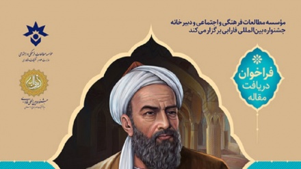 Иран мен Қазақстанның әріптестігімен Дүниежүзілік Фараби конгресінің алғашқы отырысы өтеді