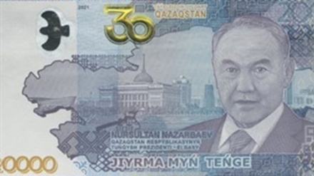 Қазақстанда Назарбаевтың суреті банкнот бетінен алып тасталды