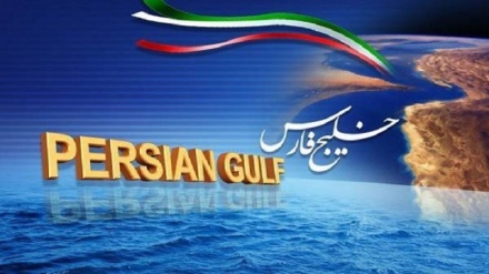 Иранның оңтүстігіндегі акваториядағы Парсы шығанағының тұрақты атауы