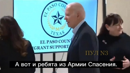 Байденнің жаңа жаңылысы