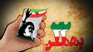Подкаст: Иран Ислам революциясының қалыптасу тарихы 