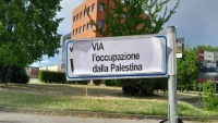 Италия Палестина 