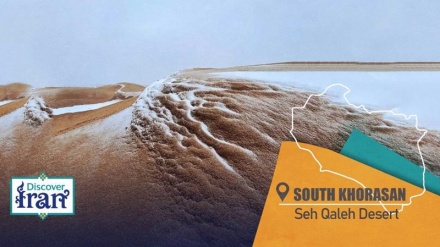 Оңтүстік Хорасандағы Сеқале шөлі, аспанды бақылауға арналған жұмақ