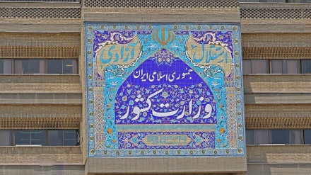 Ұлттық қауіпсіздік кеңесінің 2026 жылғы қаңтардағы террористік актілер туралы аналитикалық мәлімдемесі 