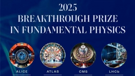 Ирандық ғалым 2025 жылғы фундаменталды физика бойынша әлемдік сыйлықты жеңіп алды