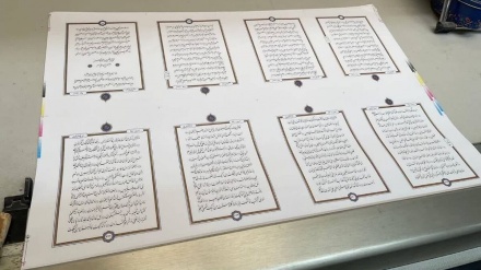 Оңтүстік Хорасанда Құранның құнды қолжазбасының тұсаукесері өтті