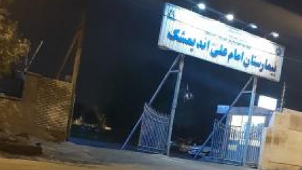 Иранның денсаулық сақтау халықаралық ұйымдарынан АҚШ пен сионистік режимді шығару туралы талабы