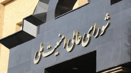 Иранның Ұлттық қауіпсіздік Жоғары кеңесі: Иран халқының басшысы ежелден келе жатқан арманына жетті